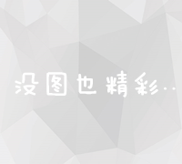 如何解锁并利用百度快照查看手机网页信息？